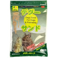 ヨドバシ.com - 三晃商会 SANKO デグーサンド 1.5kg [小動物用底砂・床