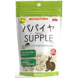 パパイヤ 「SUPPLE（サプリ）」 お徳用