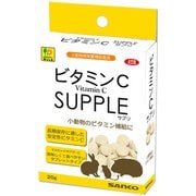 ビタミンC「SUPPLE（サプリ）」 約20g [サプリメント]