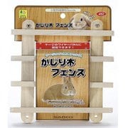 かじり木 フェンス