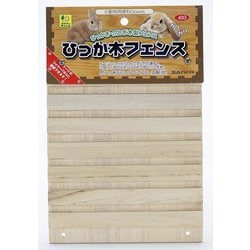 ひっか木 フェンス