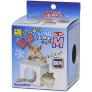 涼感キューブ M W90×D80×H80mm(アルミ製)