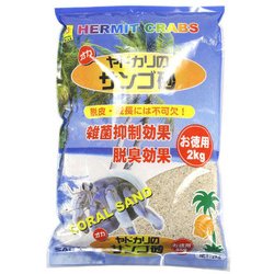 ヨドバシ Com 三晃商会 Wild ワイルド オカヤドカリのサンゴ砂 お徳用 2kg アクアリウム用底砂 砂利 通販 全品無料配達