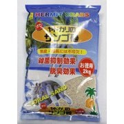 アクアリウム用底砂・砂利 オカヤドカリのサンゴ砂 お徳用 2kg