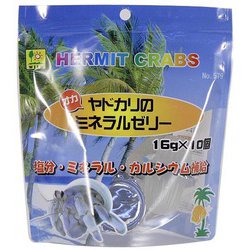 オカヤドカリのミネラルゼリー 16g×10個入り