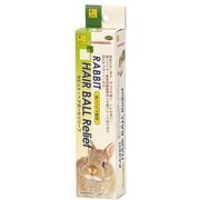 ラビット・ヘアボールリリーフ 50g [うさぎ用栄養補給食]