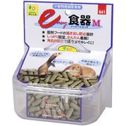 イージー食器 M 400cc