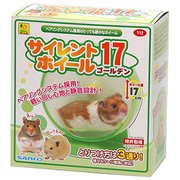 サイレントホイール ゴールデン
