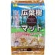 広葉樹マット 7L [小動物用底砂・床材]