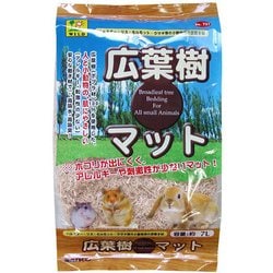 ヨドバシ.com - 三晃商会 SANKO 広葉樹マット 7L [小動物用底砂・床材] 通販【全品無料配達】