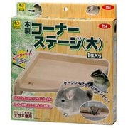 木製コーナーステージ 大