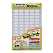 休足マット [小動物用飼育ケージ・アクセサリ]