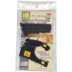 ラビット ベスト・ハーネス デニム [小動物用首輪・ハーネス・リード]