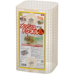 メッシュトンネルL 855