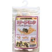 ステージモック