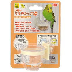 ヨドバシ.com - 三晃商会 SANKO 小鳥のマルチカップ ミニ [鳥用餌入れ