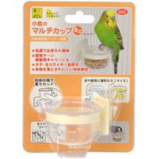 小鳥のマルチカップ ミニ [鳥用餌入れ]