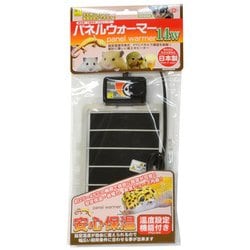 ヨドバシ.com - 三晃商会 SANKO パネルウォーマー 14W E52 通販【全品