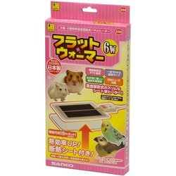 三晃 フラットウォーマー 6W