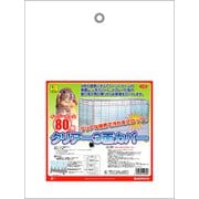 イージーホーム80用 クリアー3面カバー J03 [小動物用飼育ケージ・アクセサリ]