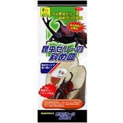 昆虫ゼリーの斜め皿16ゼリー 1個付 T03