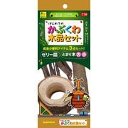 はじめてのかぶくわ木品セット