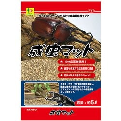 ヨドバシ.com - 三晃商会 SANKO 三晃 成虫マット 5L 通販【全品無料配達】