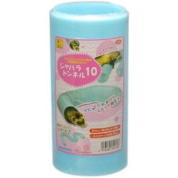 ジャバラトンネル10 U13