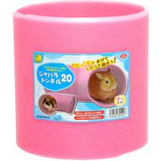 ジャバラトンネル20 U14
