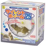 サイレントホイール 25