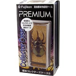 標本コレクターケース S F-470