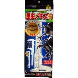 昆虫ノギス S B-230
