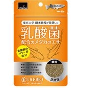 トレビオ メダカのエサ 30g
