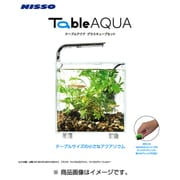 テーブルアクア グラスキューブセット [金魚鉢]