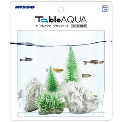 テーブルアクア プランツセット3