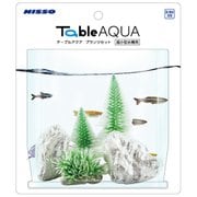 テーブルアクア プランツセット3