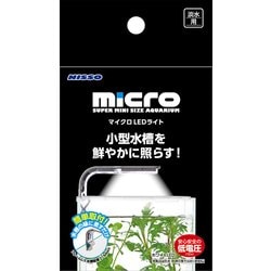 ヨドバシ Com ニッソー Nisso Nlm 085 マイクロledライト アクアリウム用ライト 照明 通販 全品無料配達