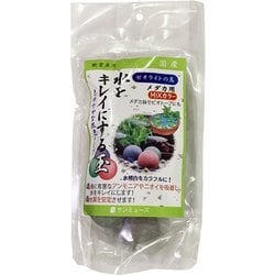 ゼオライトの玉・メダカ用MIXカラー