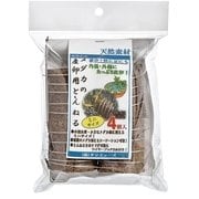 メダカの産卵用とんねるミニ 4個入