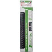 マイクロセーフパワーヒーター CVL200 [交換用ヒーター 200W 水容量：約100L以下]