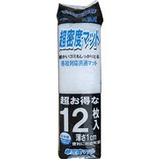 水質テスト・管理用品 超密度マット 12枚入り
