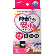 水質テスト・管理用品 酸素が出る安心タブレット