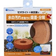 水質テスト・管理用品 ゼオリング 納豆菌プラス