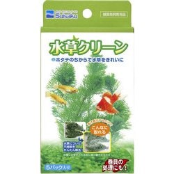 水質テスト・管理用品 水草クリーン