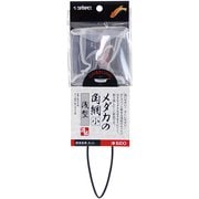 メダカの角網 小 浅型 [水質テスト・管理用品]