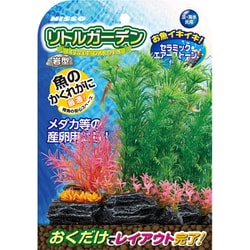 リトルガーデン 岩型2