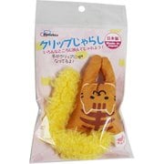 ネコクリップ チャトラ しっぽ [猫用おもちゃ]