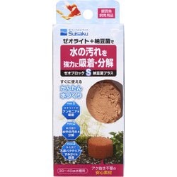 ゼオブロックS