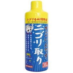 水質テスト・管理用品 すごいんですニゴリ取り 300ml