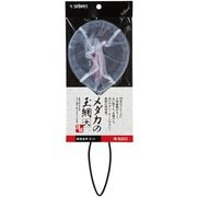 メダカの玉網 大 [水質テスト・管理用品]